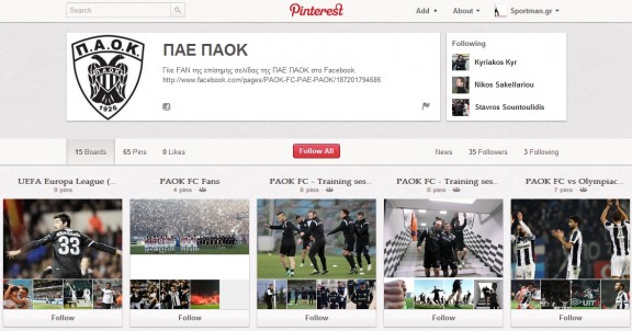 Ακόμα μια πρωτιά για την ΠΑΕ Π.Α.Ο.Κ.