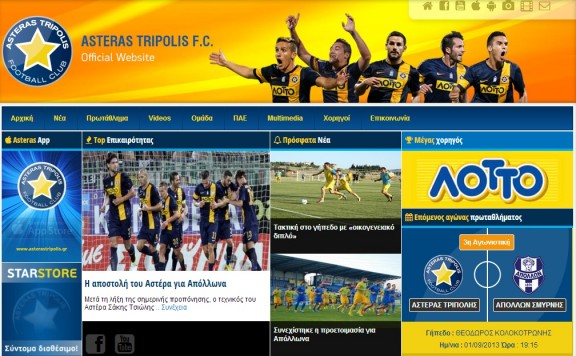 asteras_website