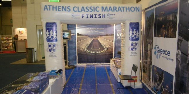 Το περίπτερο του Κλασσικού Μαραθωνίου Αθηνών