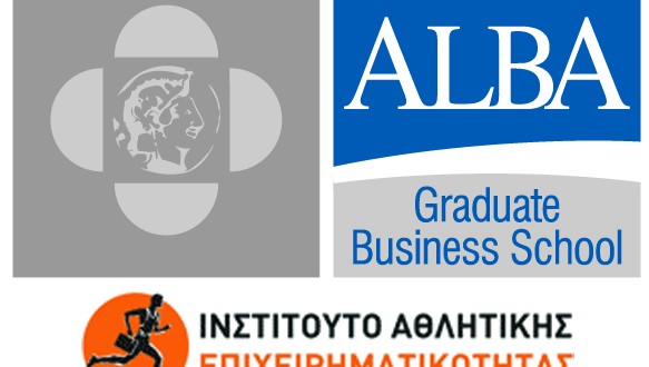 ALBA_IAE Συνεργασία